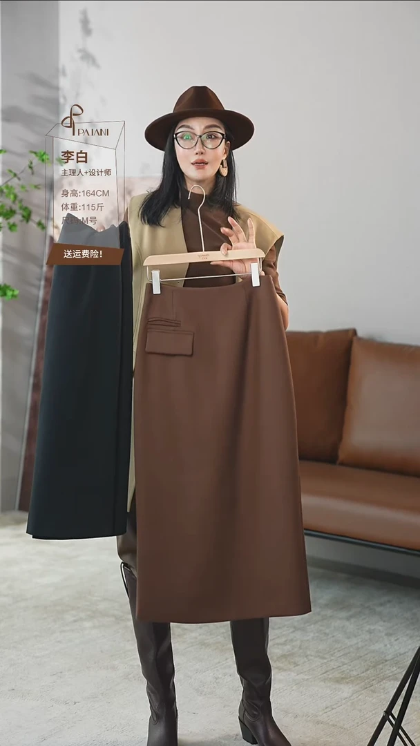 黑色M码半裙，包臀