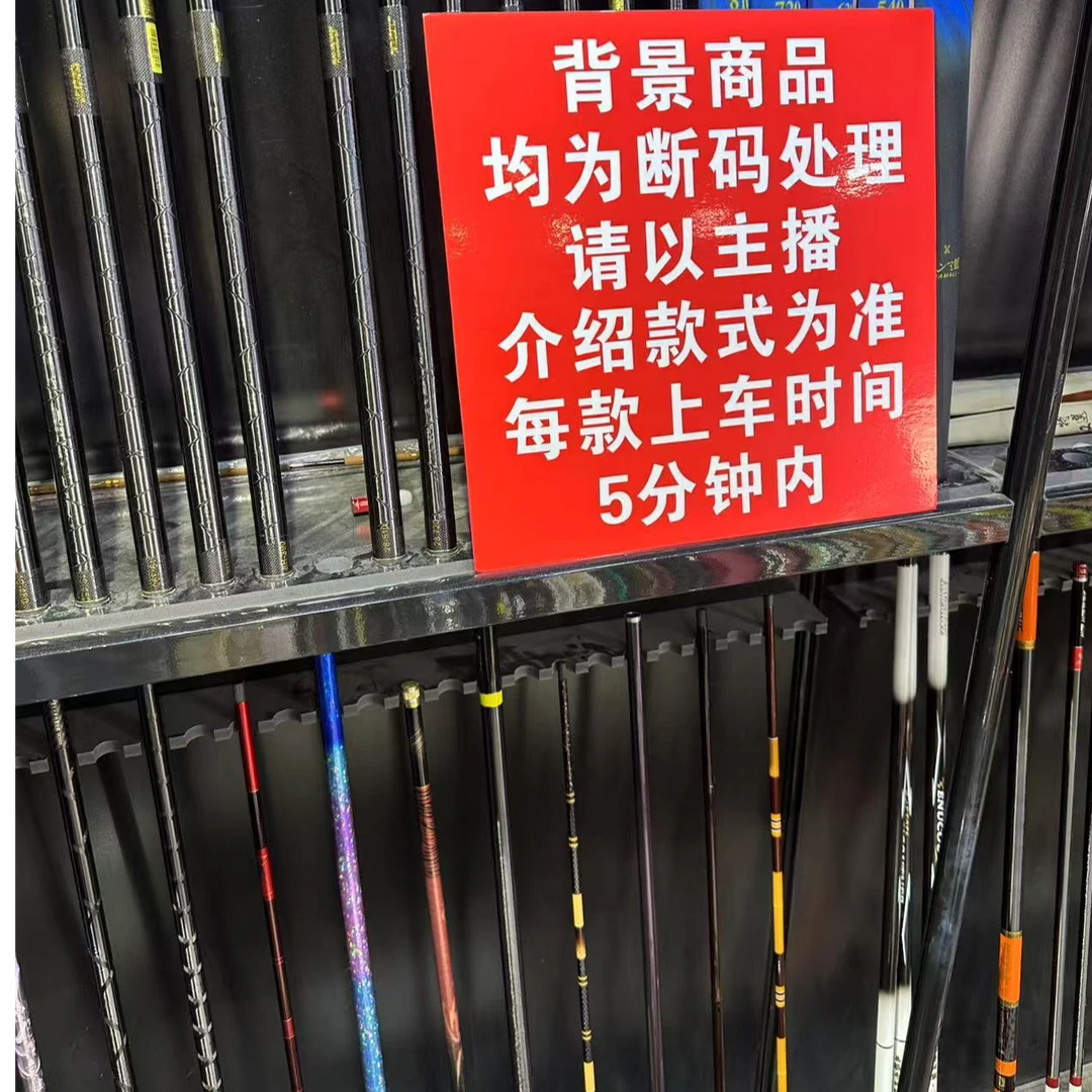 X6.3米キングワ超轻样品库存竿 处理钓鱼竿断码拼手速（限拍1只）