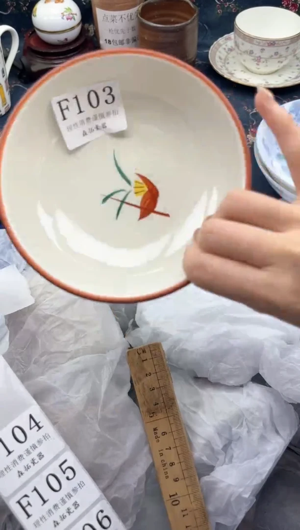 瓷片乐*    F103