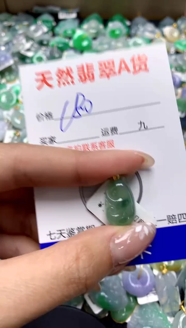 【闪购商品】翡翠颈饰18K金镶嵌111111111111111111
