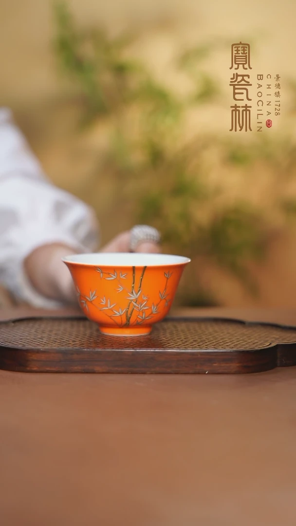 【闪购商品】微瑕金银错竹纹撇口杯