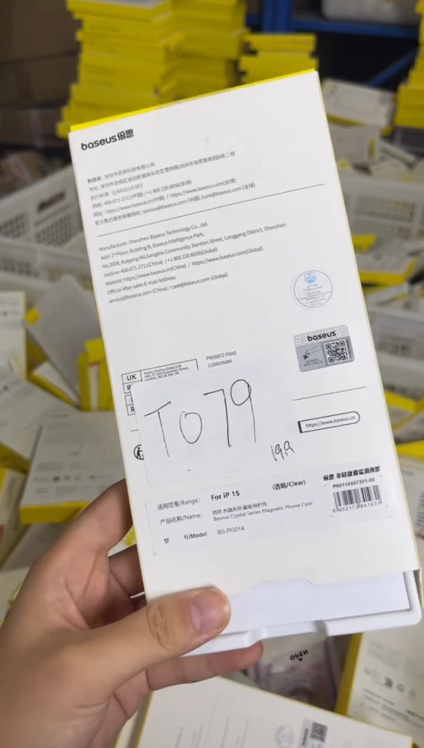 9新T079倍思原装正品