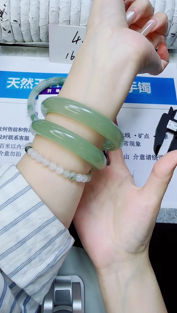 未镶嵌手镯石英质玉234/60.2