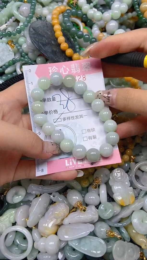 翡翠未镶嵌颈饰闪购0237828多样性发其一