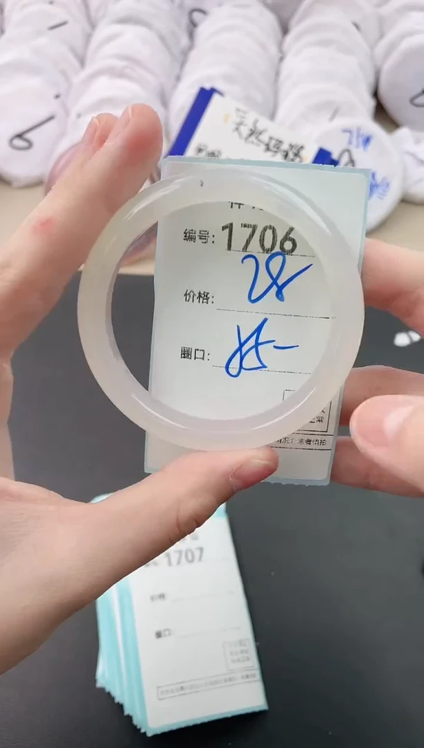 【闪购商品】玛瑙/玉髓手镯未镶嵌1706