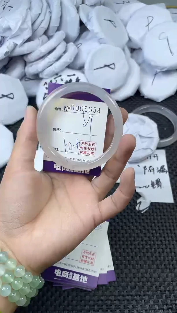 玛瑙/玉髓手镯未镶嵌5034