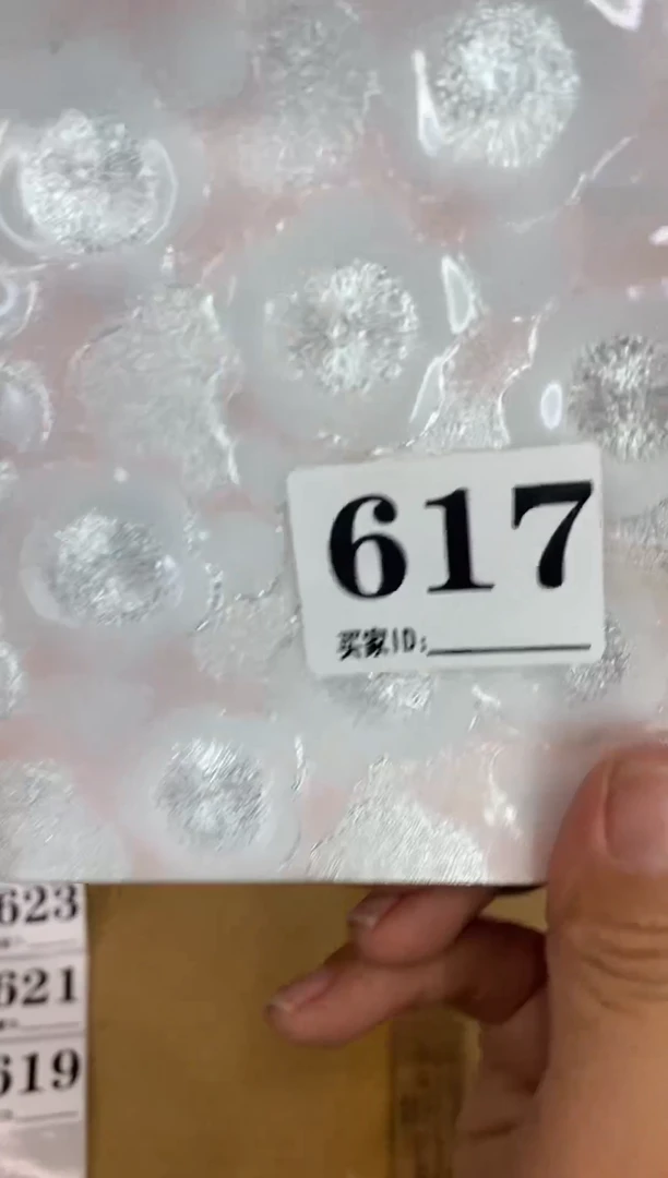 陶垂**陌瓷器瓷器瓷器瓷器