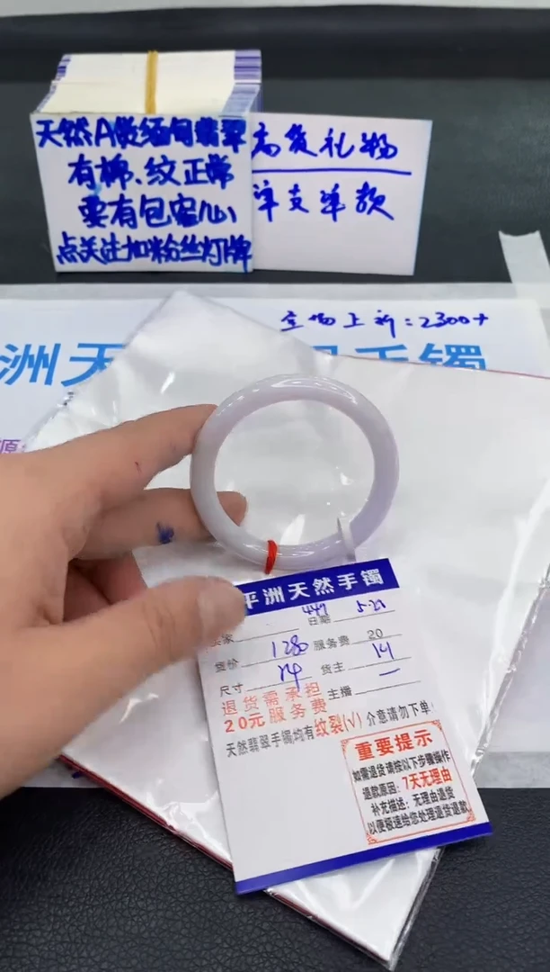 翡翠手镯未镶嵌111111111