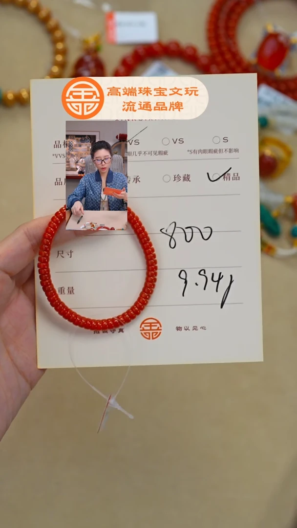 未镶嵌南红玛瑙珠宝奇石鹏**里南红