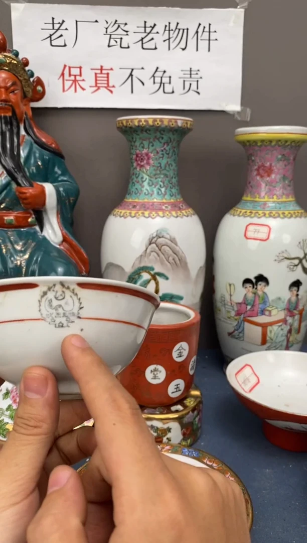 摆件摆件景德镇老厂瓷微瑕慎拍