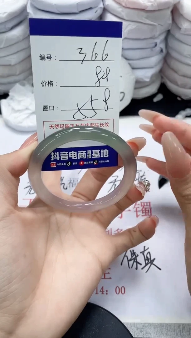 未镶嵌手镯玛瑙/玉髓366