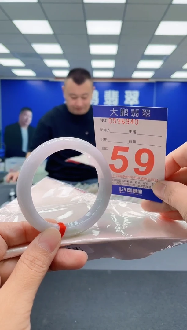 未镶嵌手镯翡翠AAAAAAAAA