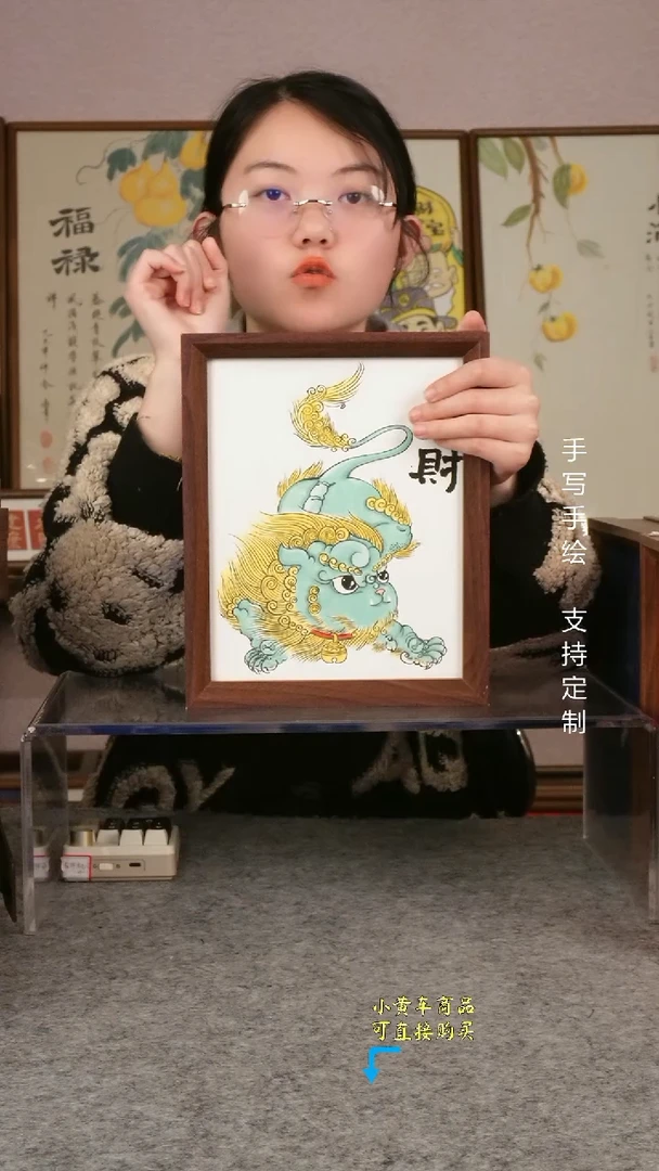 【招财 绿貔貅】10寸 手写手绘书法摆件