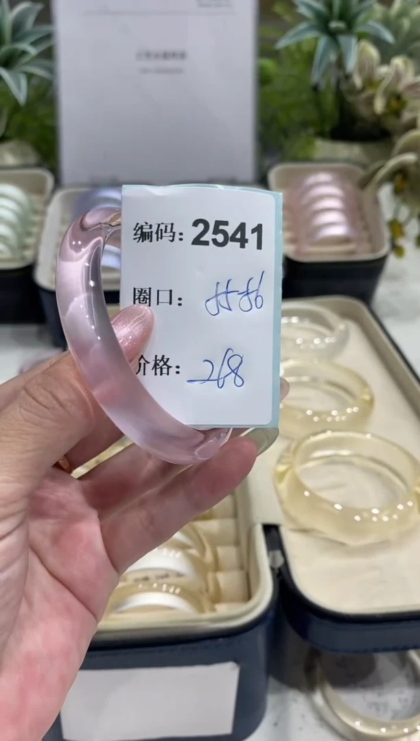 非金属无编码2541