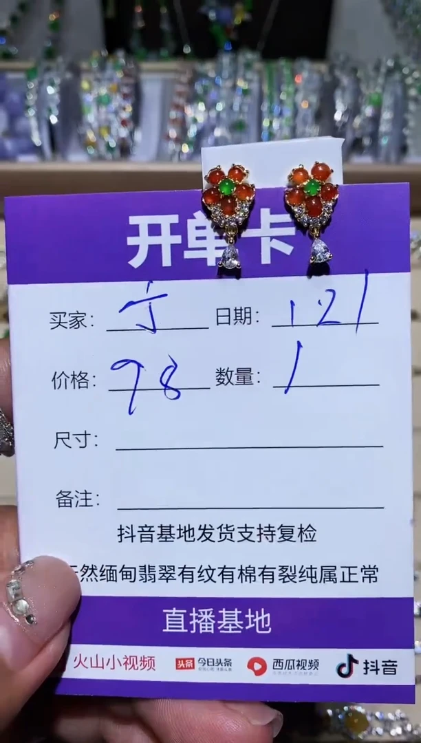 【闪购商品】翡翠耳饰银S925镶嵌 宁静致远～