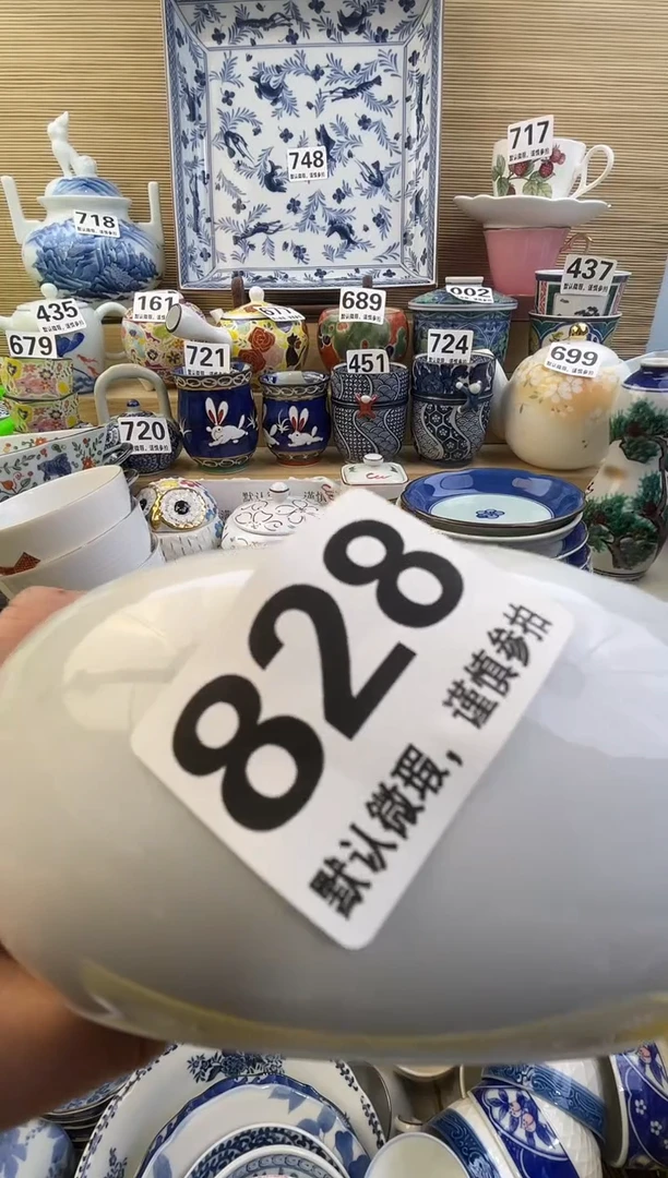 摆件开***。摆件瓷器瓷器瓷器