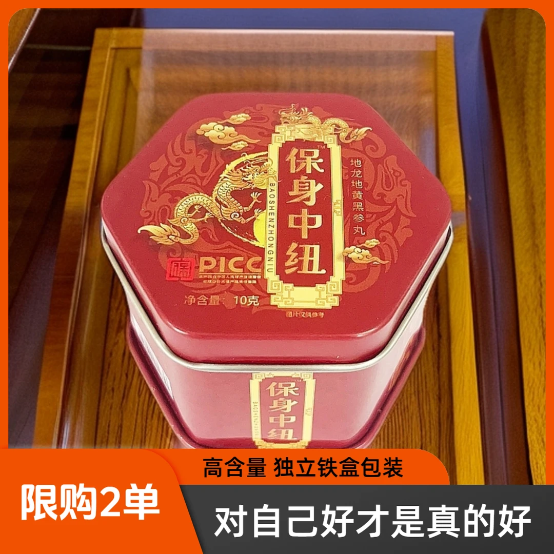 保身中纽 数量有限【临时链接】wwsi2