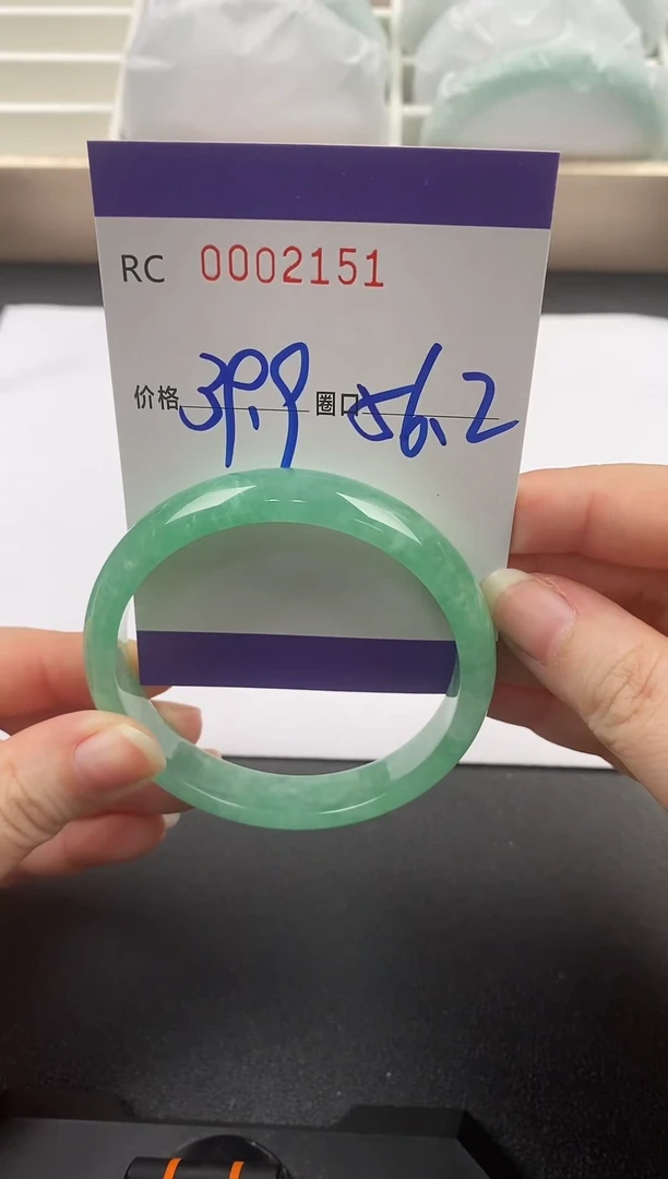 未镶嵌手镯翡翠00002151
