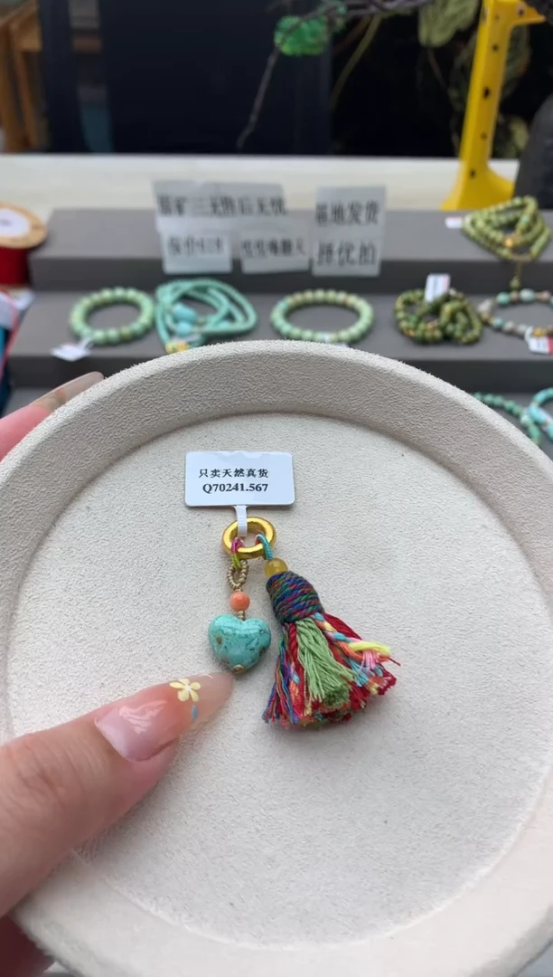 南红玛瑙挂件未镶嵌E27