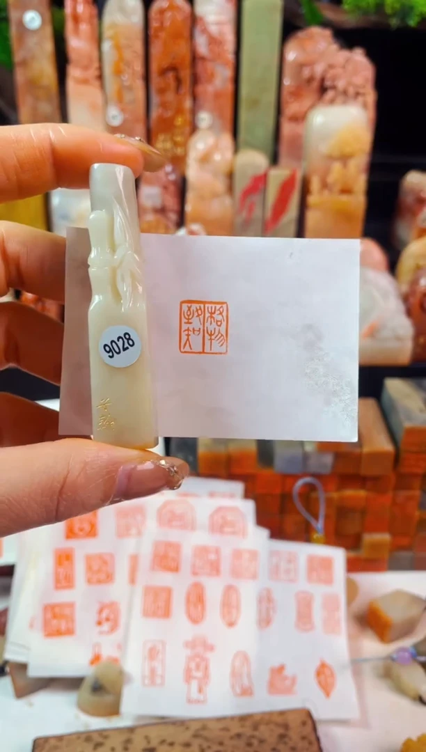 【闪购商品】老挝石印石手工篆刻《格物致知》