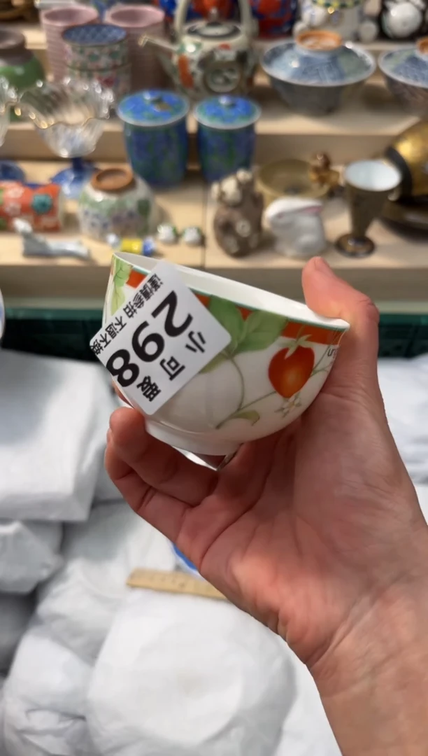 【闪购商品】瓷片298AAAAAAAAAAAAAA