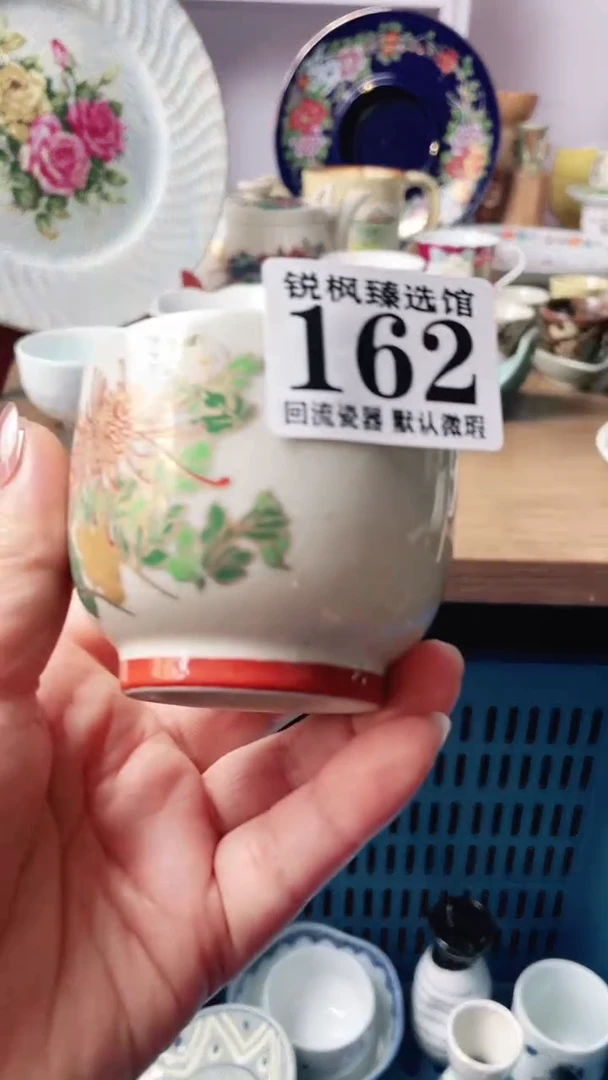 【闪购商品】瓷片回流默认微瑕162