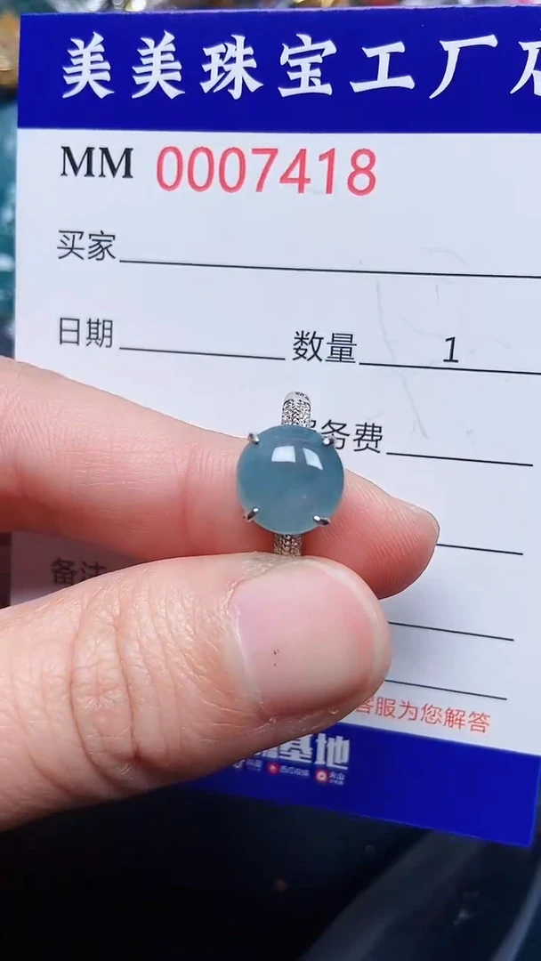 颈饰银S925镶嵌翡翠7418