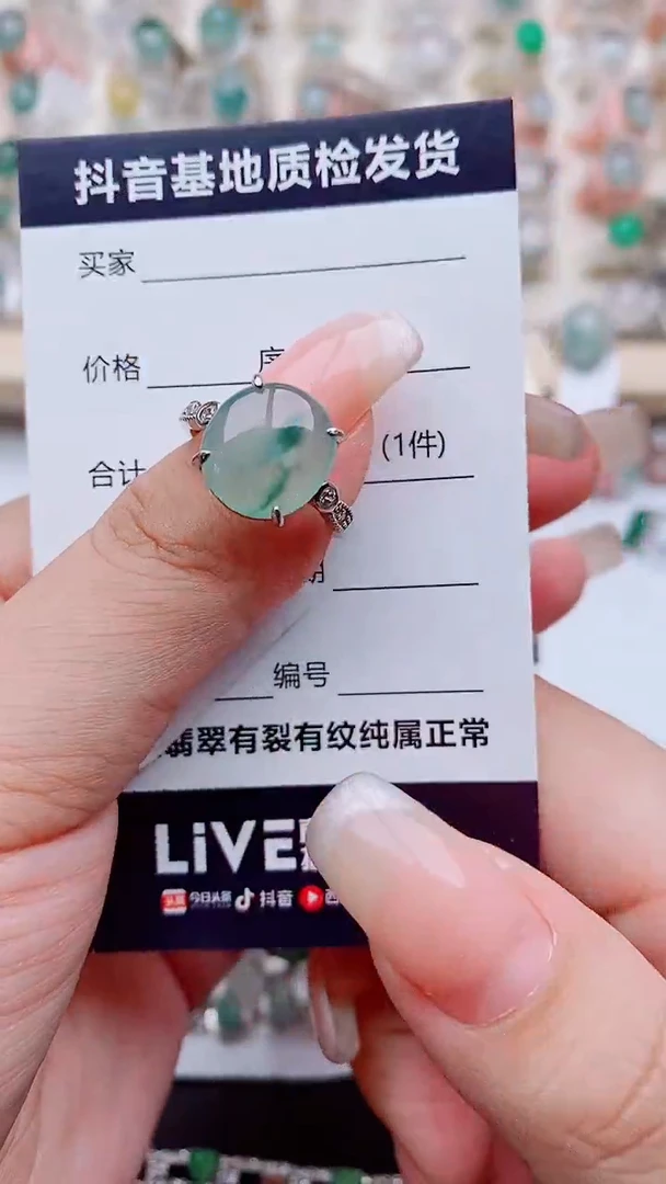 翡翠戒指银S925镶嵌........