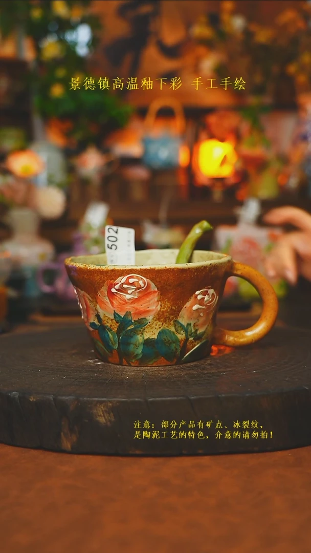 素简暖陶集手作502