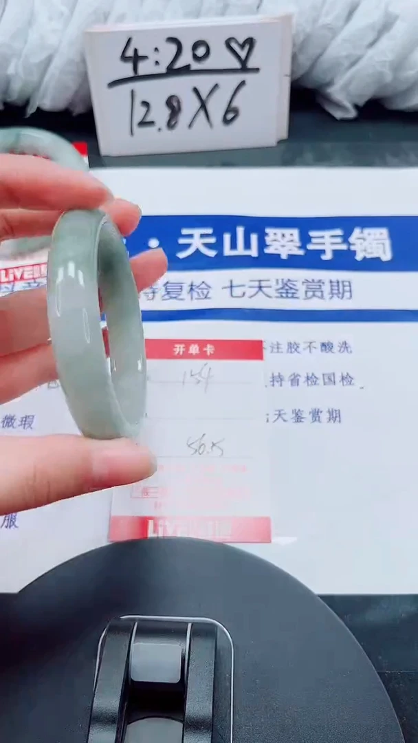 未镶嵌手镯石英质玉154-56/57/55