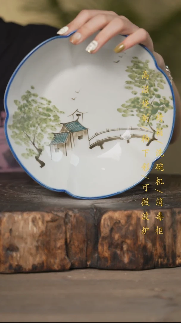 瓷片景德镇高温釉下彩可微波烤箱洗碗机