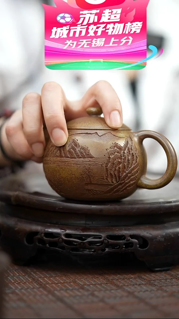 茶壶紫砂宜兴紫砂岁颐传砂原矿全手12