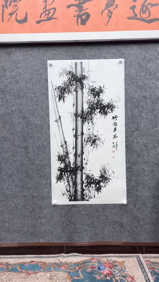 逐梦书画书法（56号）