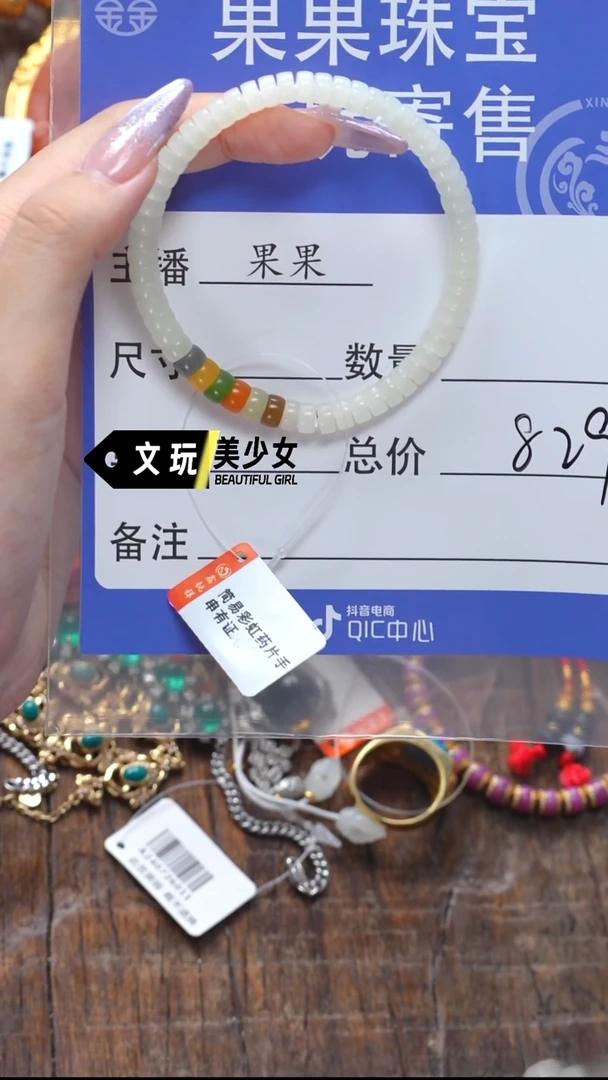 和田玉未镶嵌珠宝奇石玉