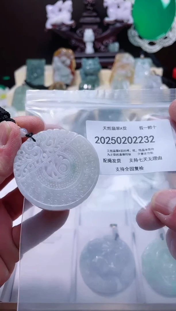 【闪购商品】翡翠颈饰未镶嵌闪购商品8号店200250020017