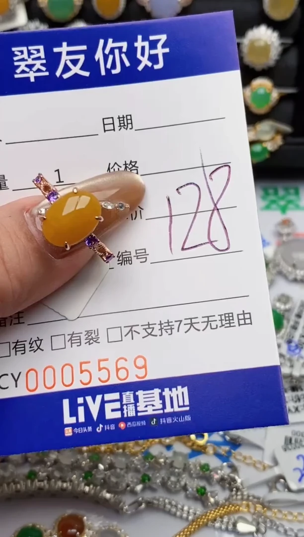 翡翠戒指银S925镶嵌5569