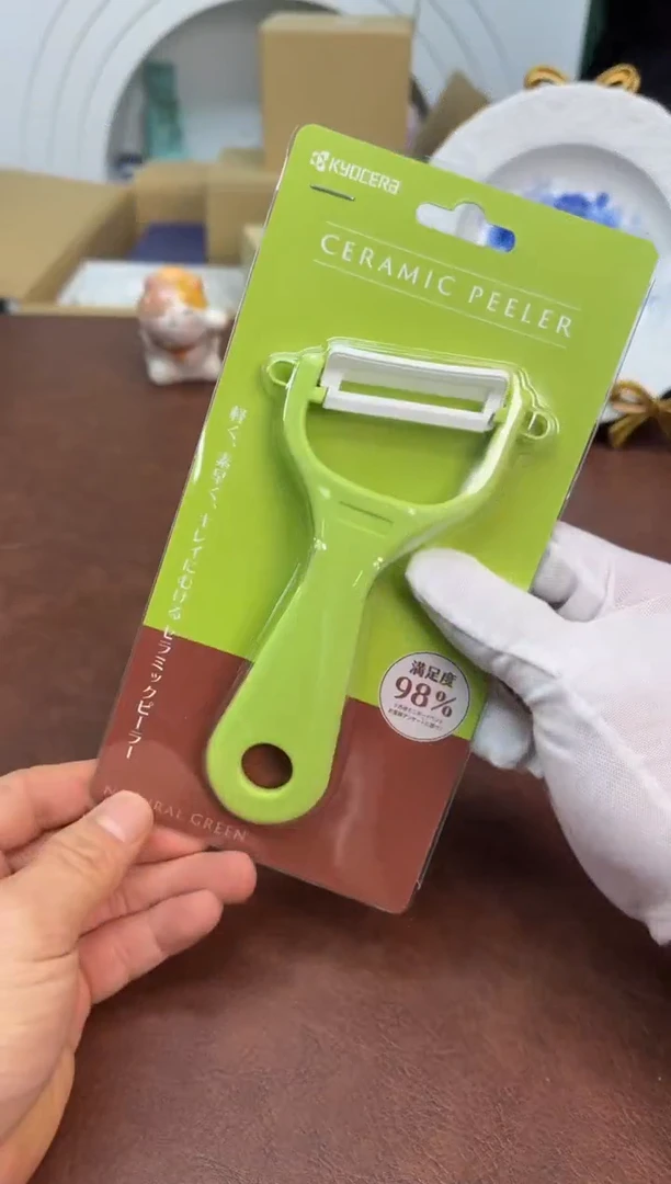 美物严选好物多多b473