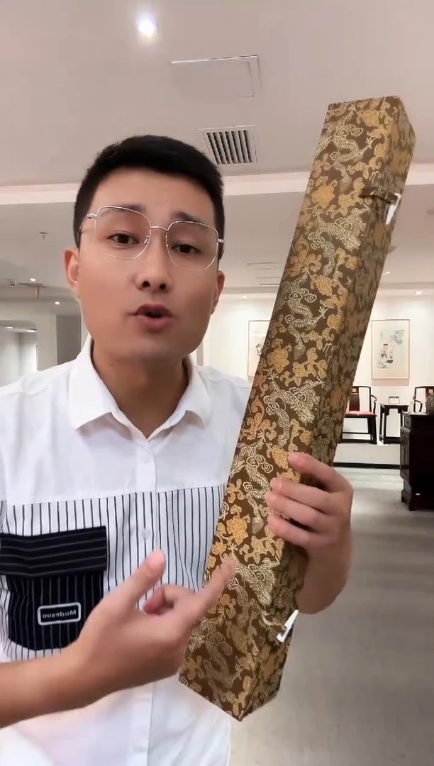 国画雷畅胜 吉祥多福 托底