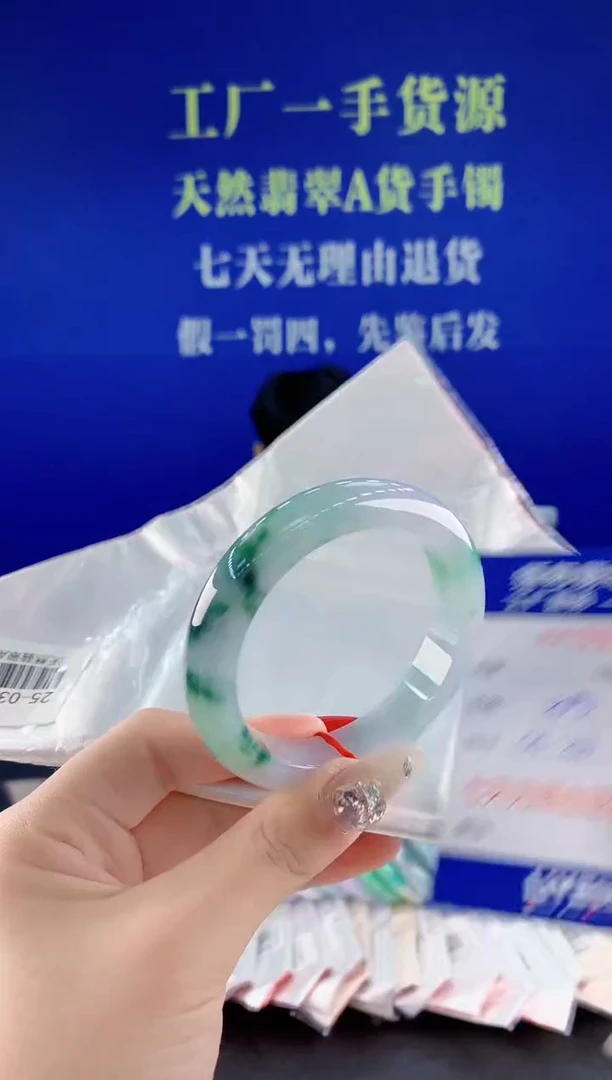 未镶嵌手镯翡翠20天然翡翠A货