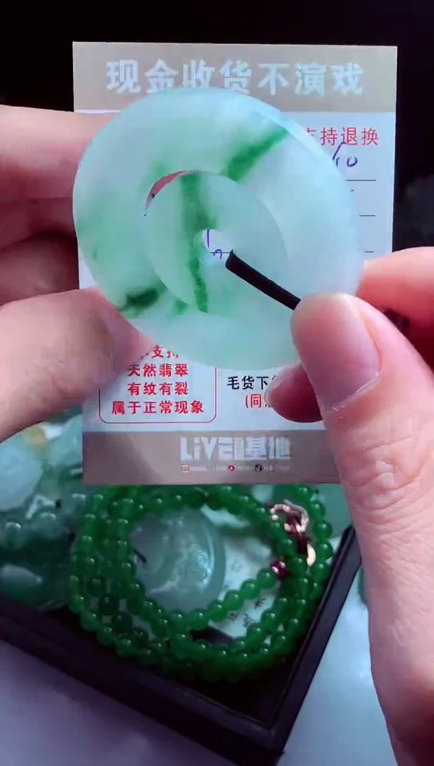 未镶嵌定制翡翠枫*?翡翠毛货定制