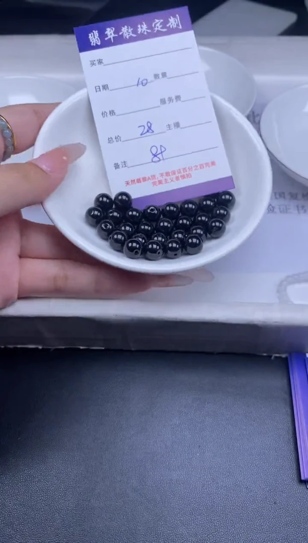 颈饰未镶嵌翡翠翡翠散珠批发多样性随机发货DIY