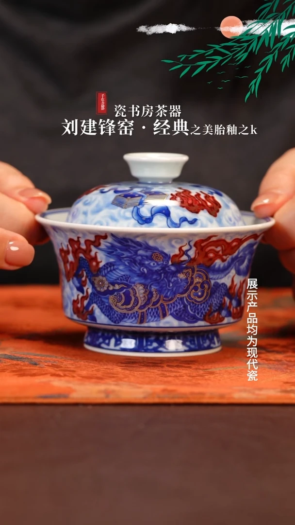 杯子玄*永明尚玩1/11111