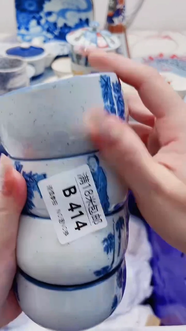 海*?B414***************