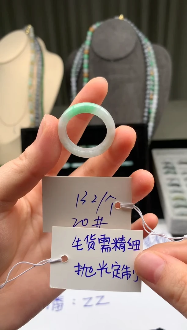 未镶嵌定制翡翠翡翠戒圈卡20