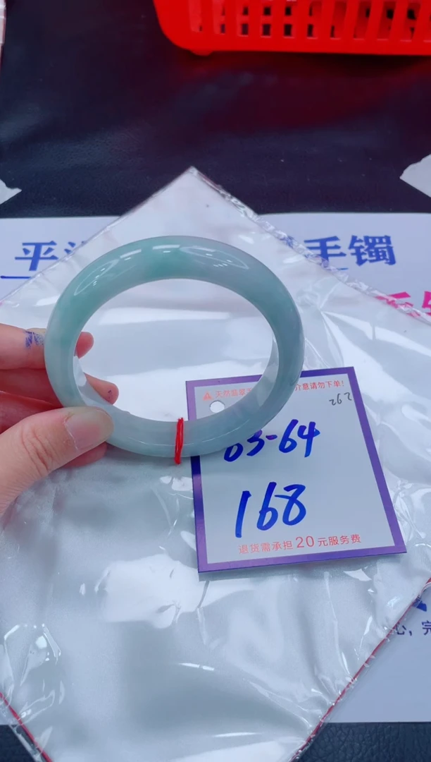 未镶嵌手镯翡翠春*晚11111111