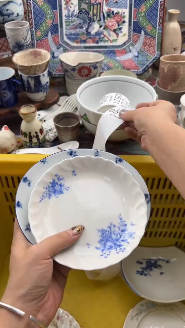 513默认微瑕，满20元包邮