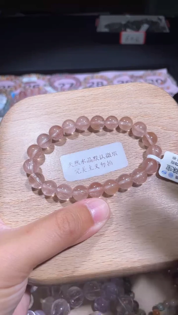 水晶手链未镶嵌34号多样性发货一Q 9+