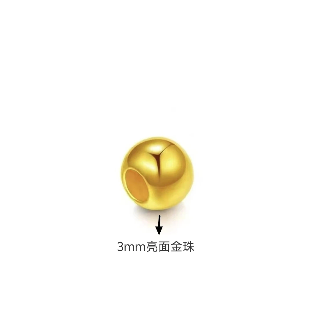 【陈晨】足金卡3mm一颗金珠(拍10颗赠合金链赠弹力绳)PAZ389