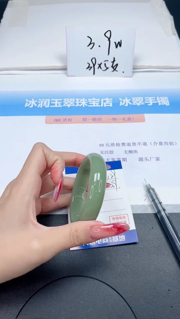 【闪购商品】石英质玉手镯未镶嵌129-54.6