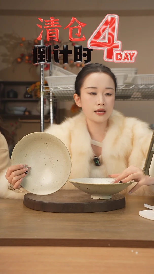 【闪购商品】碗拍一发二8寸斗笠深盘 LG（奶奶斗笠）